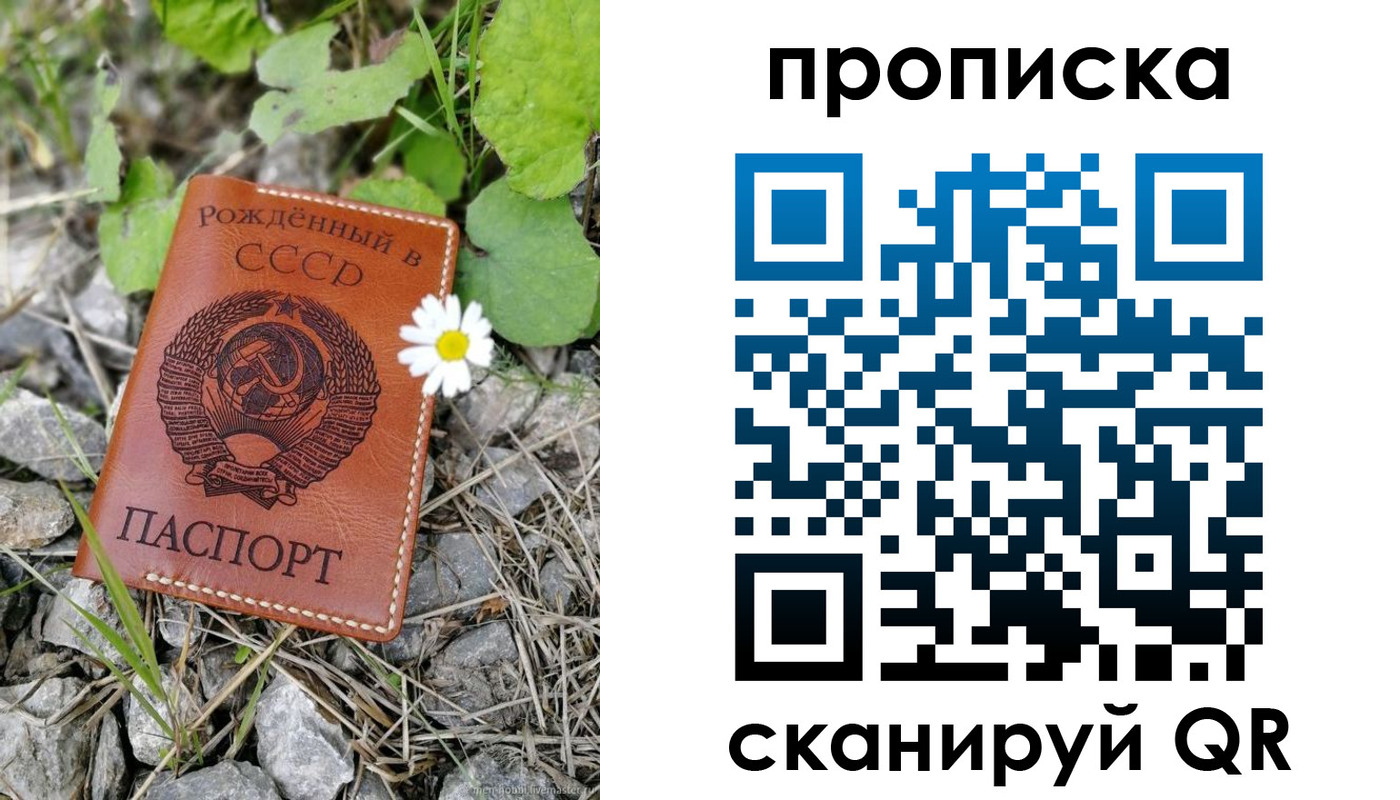пропишу в квартире в Алагире